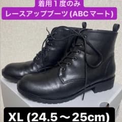 編み上げ ブーツ 黒  XL 24.5 25(袴、卒業式におすすめ)のサムネイル