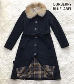 バーバリーブルーレーベル コート アンゴラ アルパカ フォックスファー