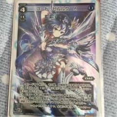 WIXOSS コード・ピルルク Λのサムネイル