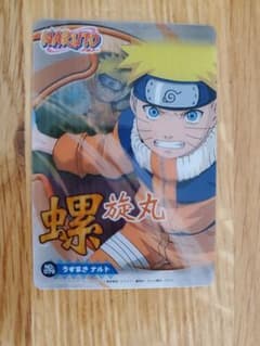 NARUTO 우즈마키 나루토 나선환 카드