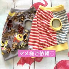 Lsize ガォーッ‼︎タンクトップ ホワイト フレブル服 パグ服