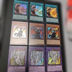 烙印関連まとめ売り+おまけ 遊戯王 烙印 関連カード 9枚セット - メルカリ