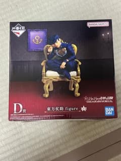 BANDAI 토호 센스케 figure D상