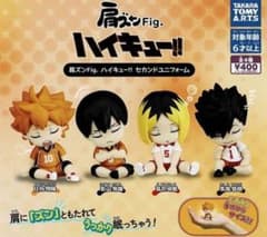 ハイキュー‼肩ズンフィギュアのサムネイル