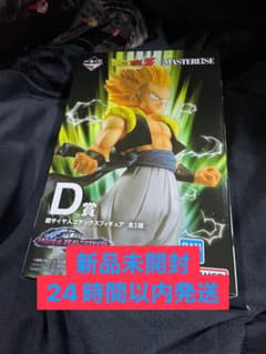 ドラゴンボール一番くじ　オムニバスビースト　D賞　ゴテンクスのサムネイル