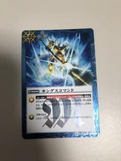 バトスピ キングスコマンドのサムネイル