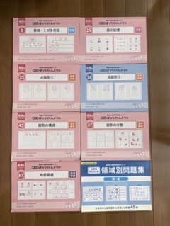 理英会　ぱっちりくんドリル　問題集 セット　未裁断のサムネイル