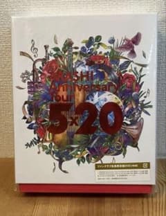 【FC限定品】ARASHI Anniversary Tour 5×20 DVDのサムネイル