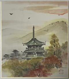 塔ある秋景、墨彩画、肉筆、色紙のサムネイル