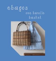 eb.a.gos エバゴス　バスケット　ショルダー　FUDGE GISELe eb.a.gos エバゴス バスケット ショルダー FUDGE GISELe - メルカリ