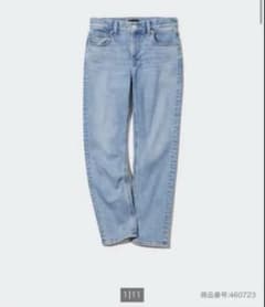 UNIQLO ユニクロ ストレッチ スリム ストレート ジーンズ サイズ23のサムネイル