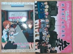 ガールズ&パンツァー 戦車道少女寫眞集壱、弍、参、劇場版スタッフ本