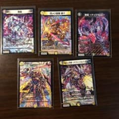 デュエルマスターズ まとめ売り 5枚のサムネイル