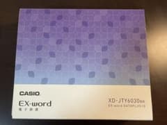 CASIO EX-word XD-JTY6030BK ブラック ジャパネットのサムネイル
