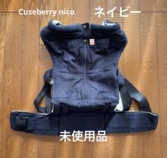 キューズベリー　nico ネイビーのサムネイル