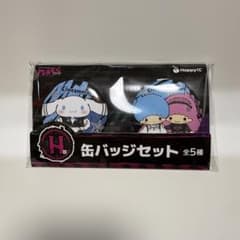 サンリオ PUNKS Party 缶バッジ H賞 シナモロール キキララのサムネイル