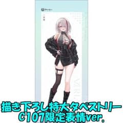 m98356352250_1.jpg?1767407551