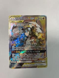 きららん様 返品用のサムネイル