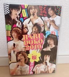 春どこ 2010 桜のサムネイル