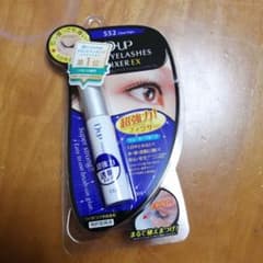 D-UP ディーアップ アイラッシュフィクサーEX 552のサムネイル