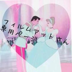 進撃の巨人1~14巻 CD  フィルムアットさん専用ページのサムネイル