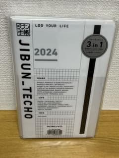 ジブン手帳2024 JIBUN_TECHOのサムネイル