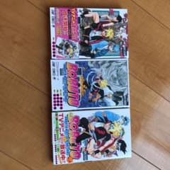 BORUTO-볼트 1권~3권 NARUTO NEXT GENERATIONS-