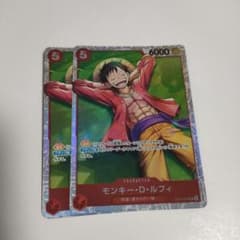 モンキー・D・ルフィ SR ST21-014 2枚セット - メルカリ