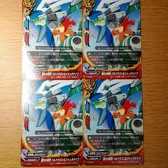 バディファイト　プロモのサムネイル