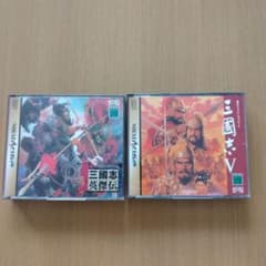 三国志V 、三国志英傑伝 セガサターン ソフト 2本セット - メルカリ