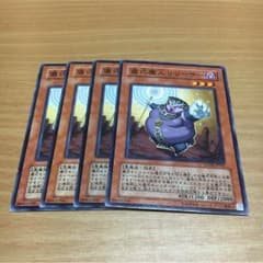 儀式魔人リリーサーのサムネイル