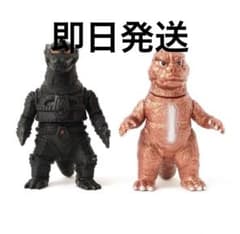 ゴジラ対メカゴジラ BEAMS REDset ソフビセット MAX TOY ゴジラ対メカゴジラ BEAMS REDset ソフビセット MAX TOY - メルカリ