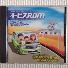 カロッツェリアカーナビ用オービスROM CNAD-OP16 IIのサムネイル