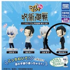 이쪽 뭉쳐서 Fig.주술회전 가이타마 옥절 여름유걸