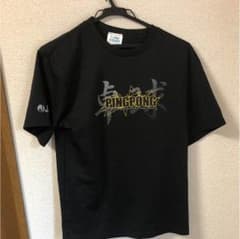 卓球 練習着 ユニホームのサムネイル