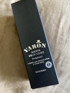 VARON SUNTORY 20ml 保湿美容乳液のサムネイル