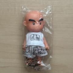 (新品) 花田一郎 花田少年史 幽霊と秘密のトンネル ソフビフィギュア 非売品 新品) 花田一郎 花田少年史 幽霊と秘密のトンネル ソフビフィギュア