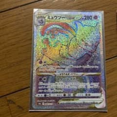 ポケモンカードのサムネイル