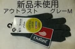 新品 フェニックス　アウトラスト　手袋(パタゴニア ノースフェイス 　釣り　登山のサムネイル