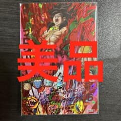 슈퍼 드래곤 볼 히어로즈 HGD6-SEC2 CP 브로리