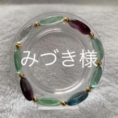 天然石ブレスレットのサムネイル