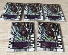 ライドケミートレカ ホッパー1×5 スチームライナー レア セットのサムネイル