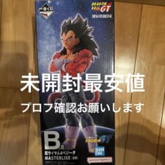 一番くじ ドラゴンボールGT B賞 超サイヤ人4ベジータ - メルカリ
