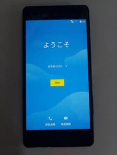 arrows スマホ本体 Android ジャンクのサムネイル