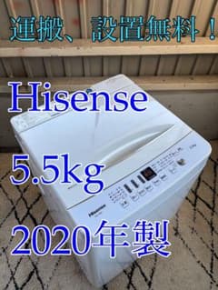 【大阪府無料配送】 Hisense HW-G55B-W R-205 大阪府無料配送】 Hisense HW-G55B-W R-205 - メルカリ