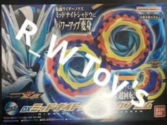 ベイブレードエックス BBLDコラボ ドランダガー4-60R ブラック 2個