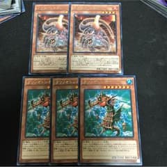 マグマドラゴン二枚 タツノオトシオヤ三枚セットのサムネイル
