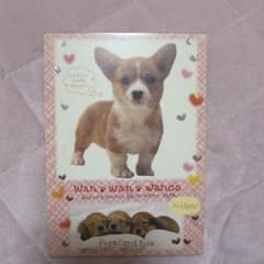 平成レトロ 犬 ポストカードブックのサムネイル