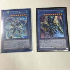 遊戯王 トリシューラの影霊衣 ディサイシブの影霊衣のサムネイル