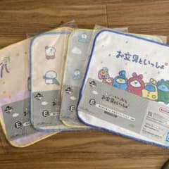 문구와 함께 이치 반 쿠지 핸드 타올
